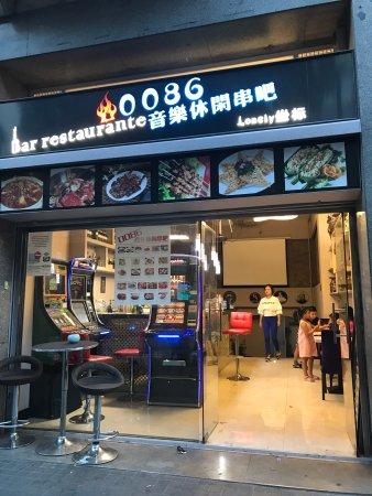 Bar Restaurante 0086